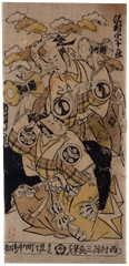 Sawamura sōjūrō no soga no jūrō to ichimura takenojō no soga no gorō 01779u edited